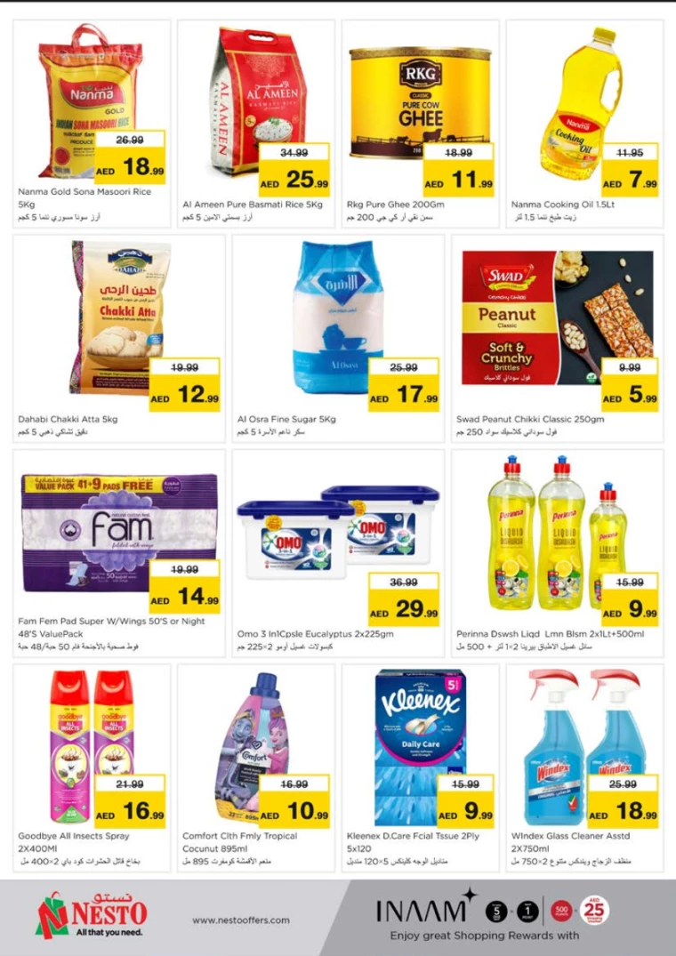 21714939809-6637e7a105dd8