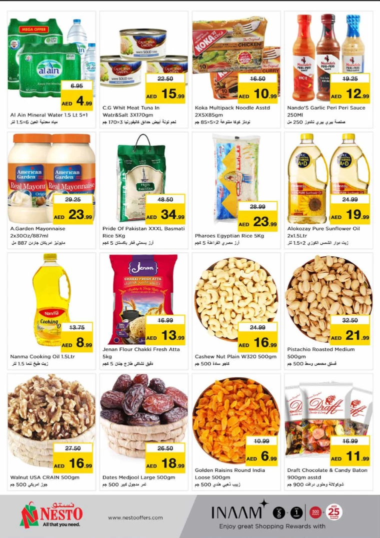 21714939922-6637e8123a2e5