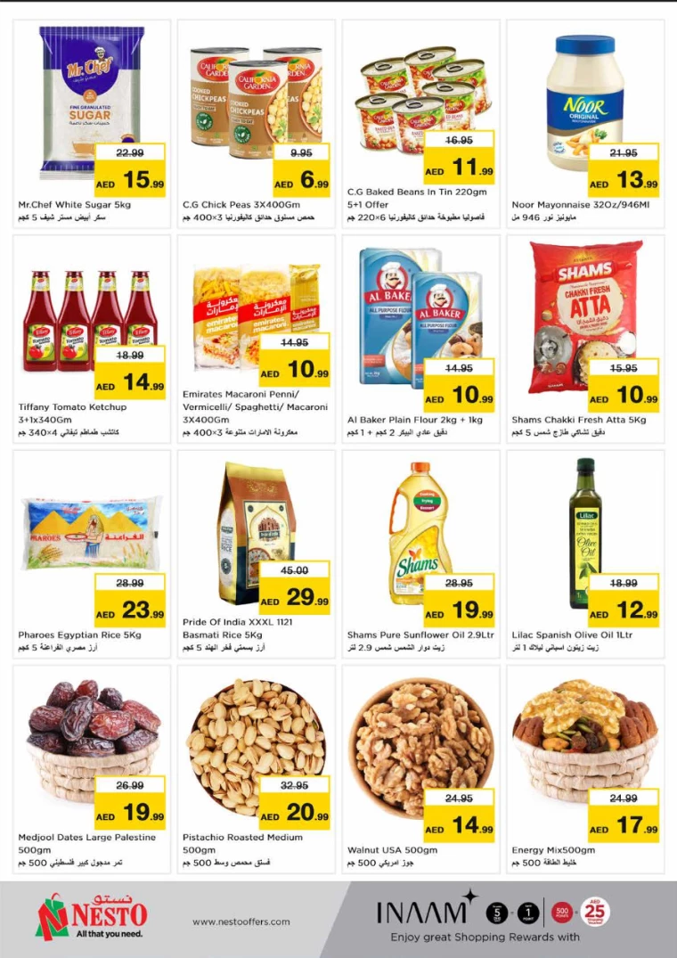 21714940092-6637e8bcc74d4