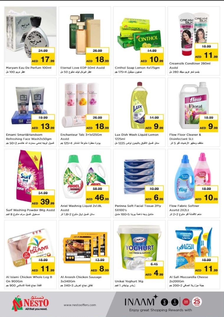 21714940462-6637ea2e84eaf