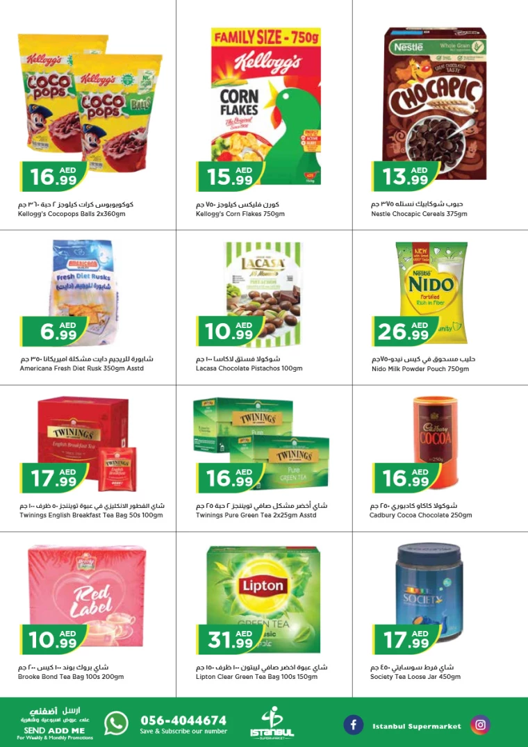 21715026623-66393abfdae62