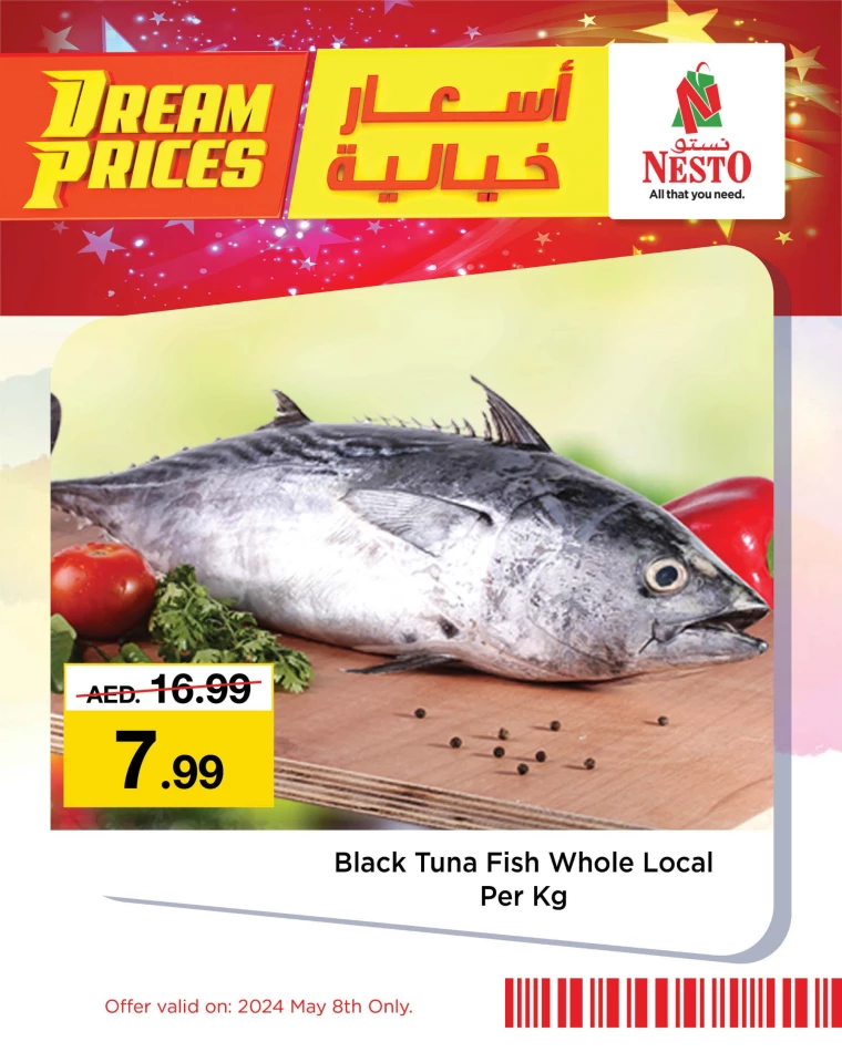 21715113180-663a8cdcd3e13