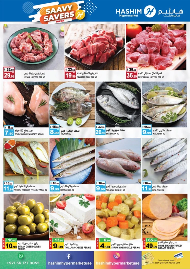 21715243127-663c887702fa7