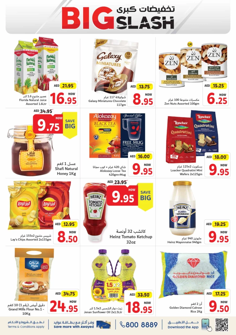 21715784579-6644cb83ca3ba