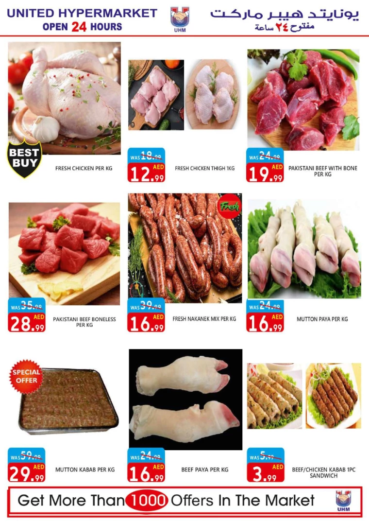 21715799981-664507ad8ad24