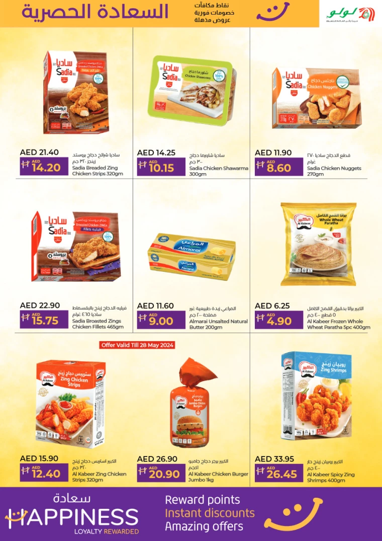 21715888221-6646605dbfdd7