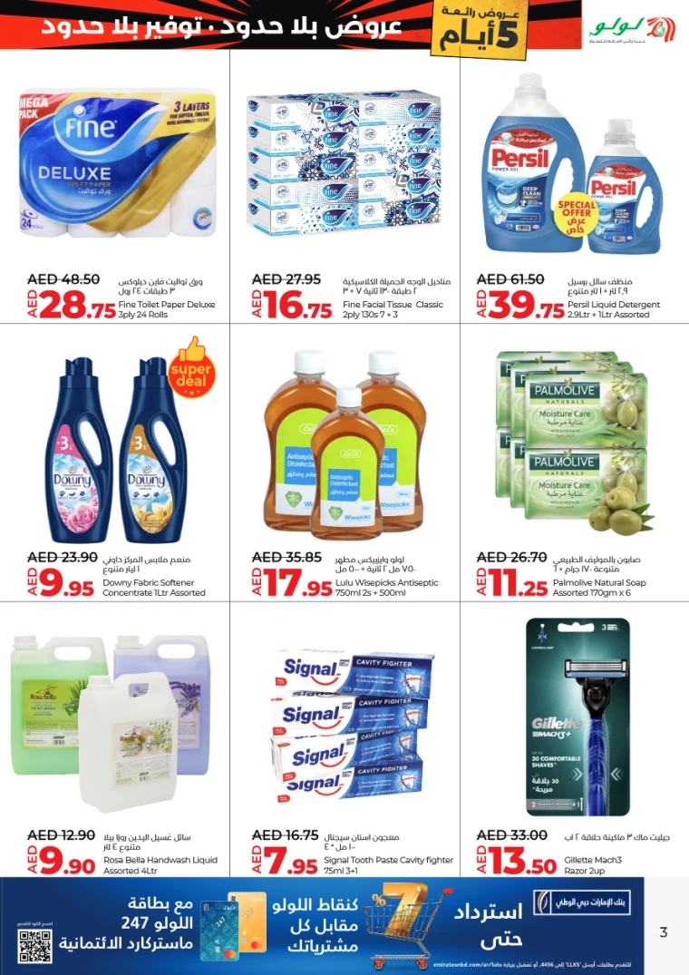 21715958943-6647749fa7cba