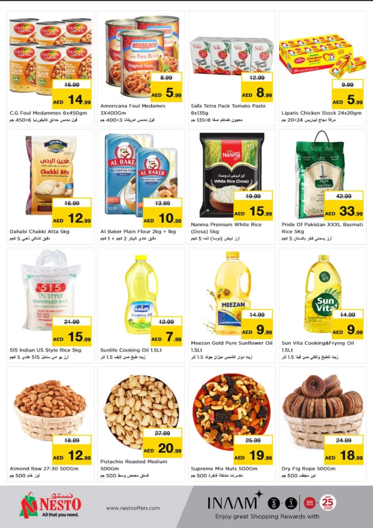 21716137511-664a2e27e6458