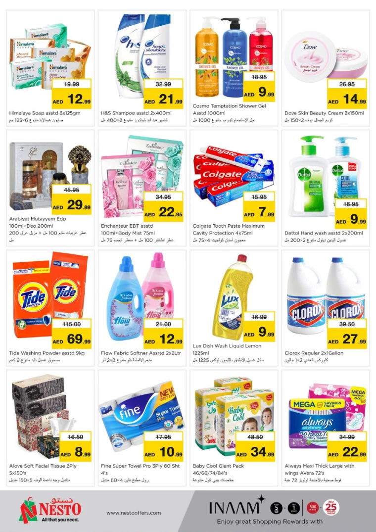 21716137580-664a2e6c92636