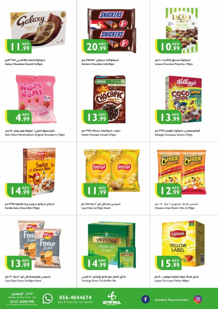 21716393176-664e14d80c551