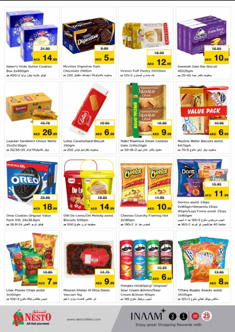 21716418523-664e77dbac260