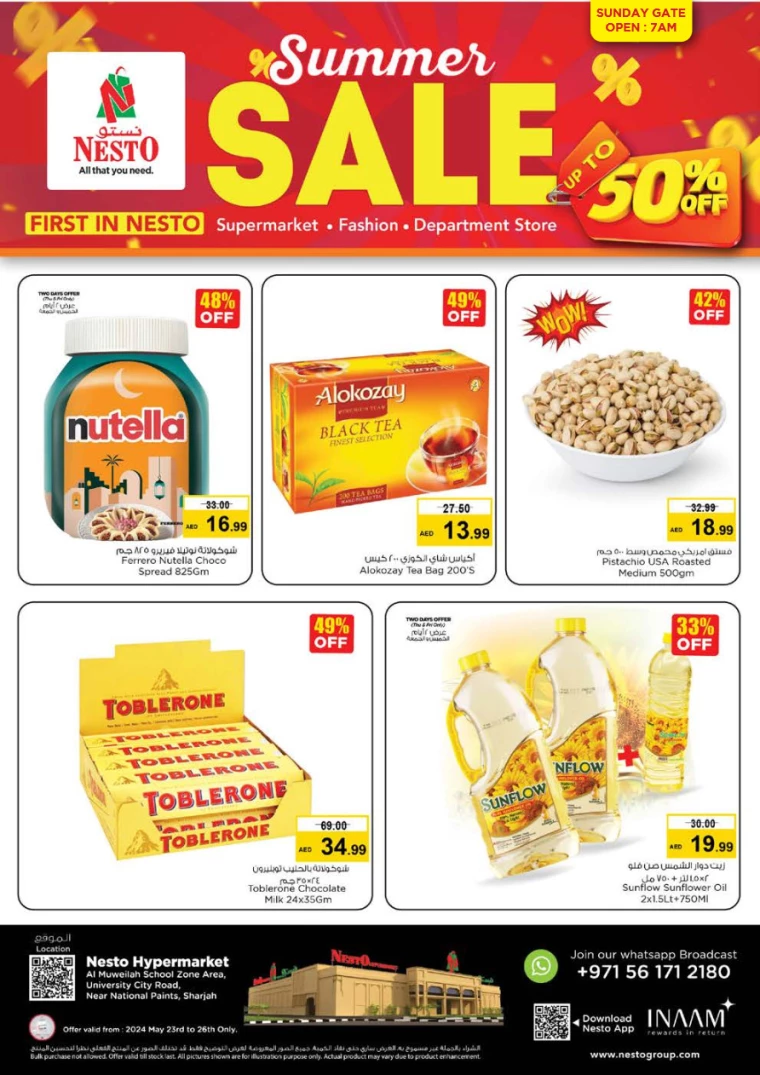 21716468958-664f3cde2907c