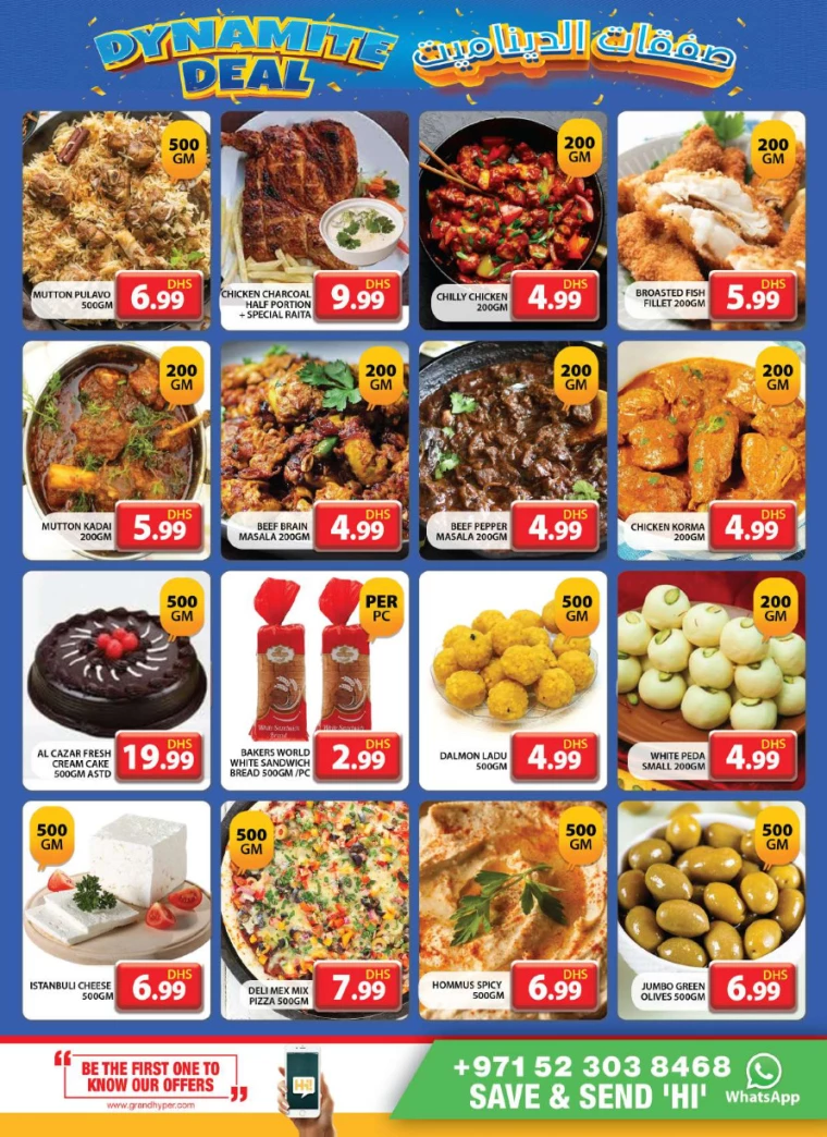 21716473501-664f4e9d49697