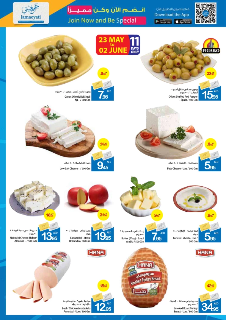 21716481078-664f6c365eafa