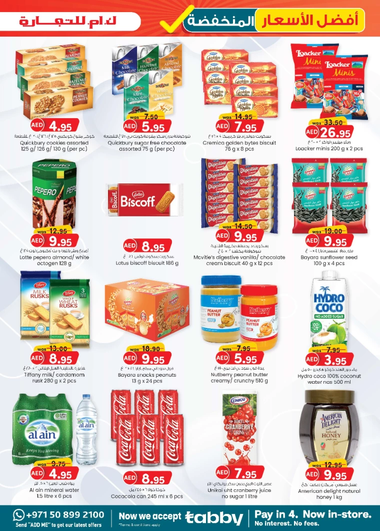 21716483629-664f762d0b836