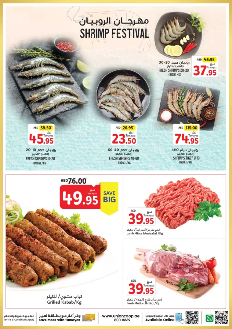 21716484616-664f7a081e6a7