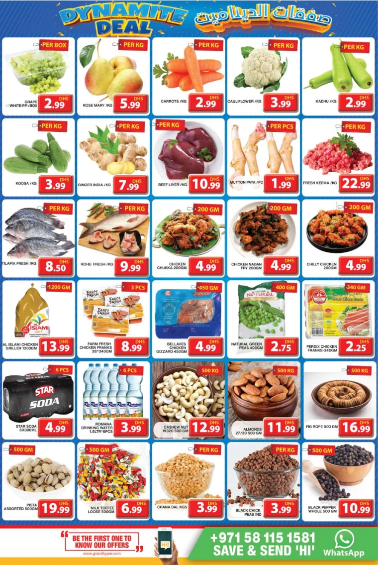 21716508933-664fd9057c2fa