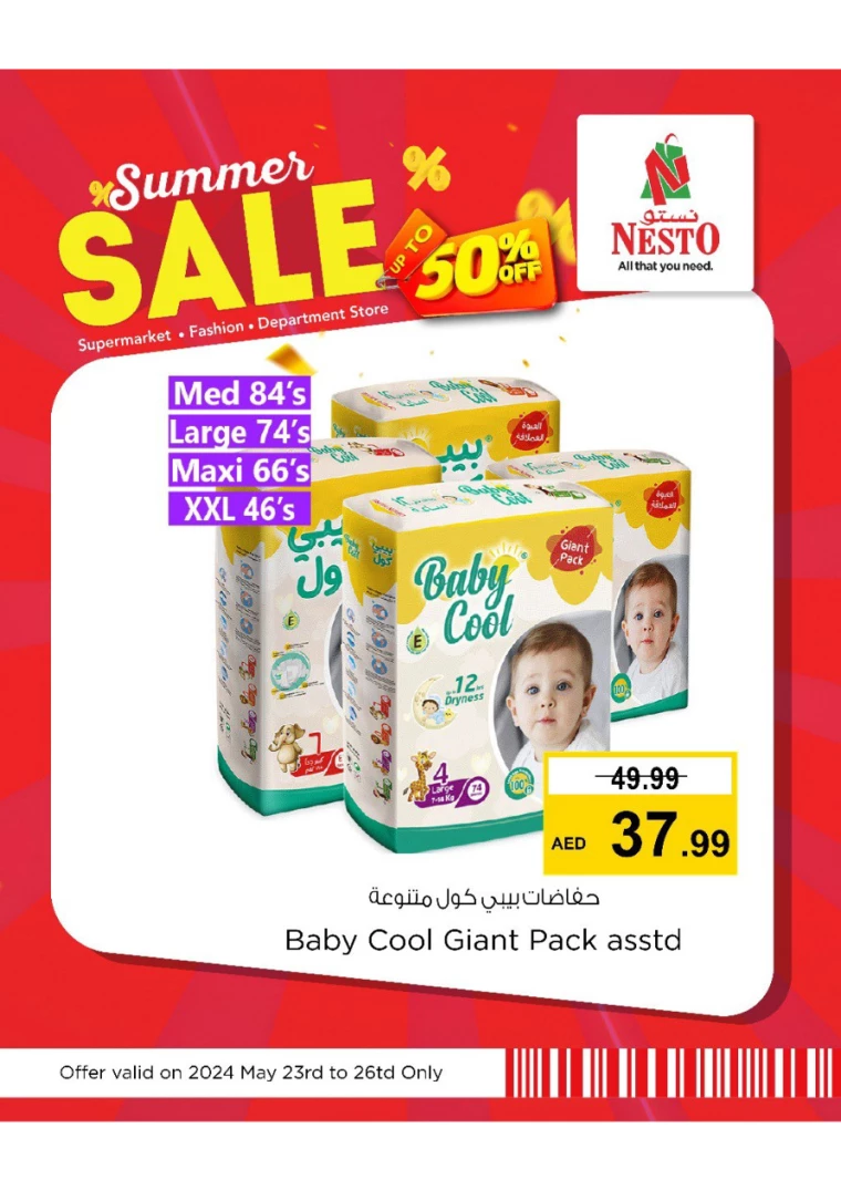 21716568585-6650c2093e2aa