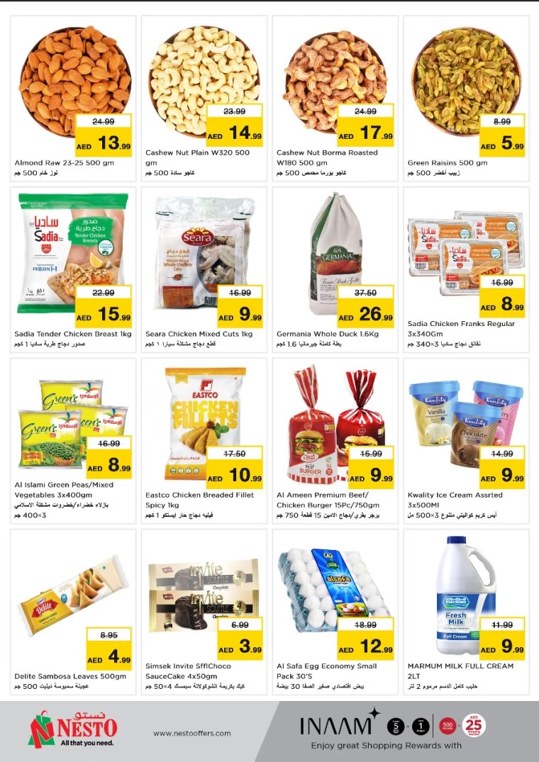 21716824299-6654a8ebe4e5c