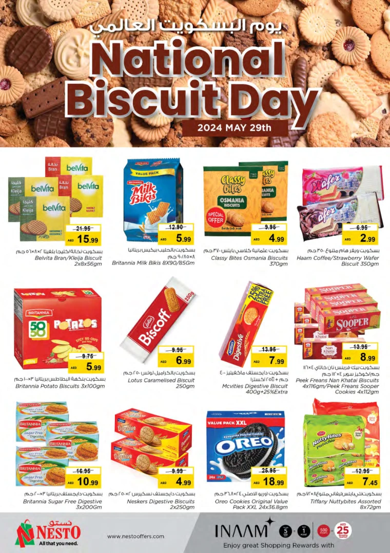 21716937425-665662d186d22