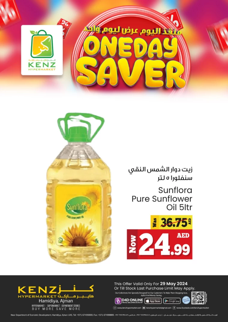 21716992620-66573a6c522ea