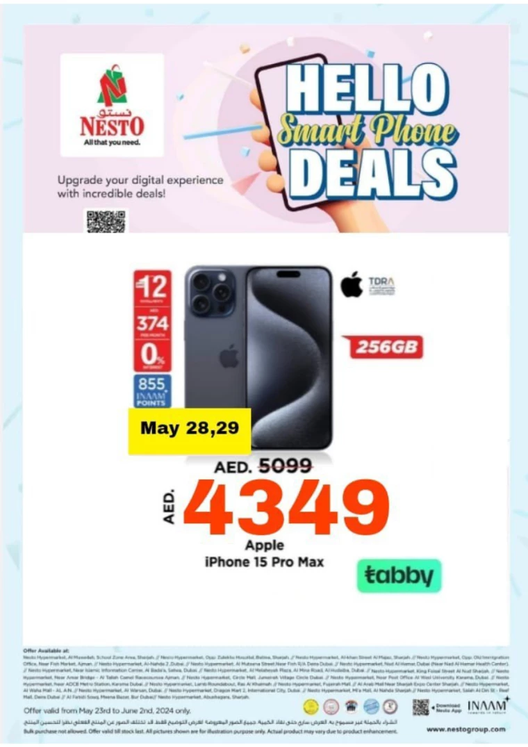 21716992977-66573bd19604e