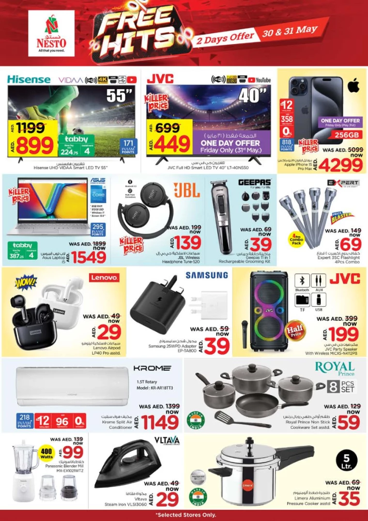 21717005396-66576c54aec9d