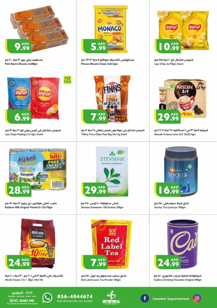 21717023210-6657b1ea533af