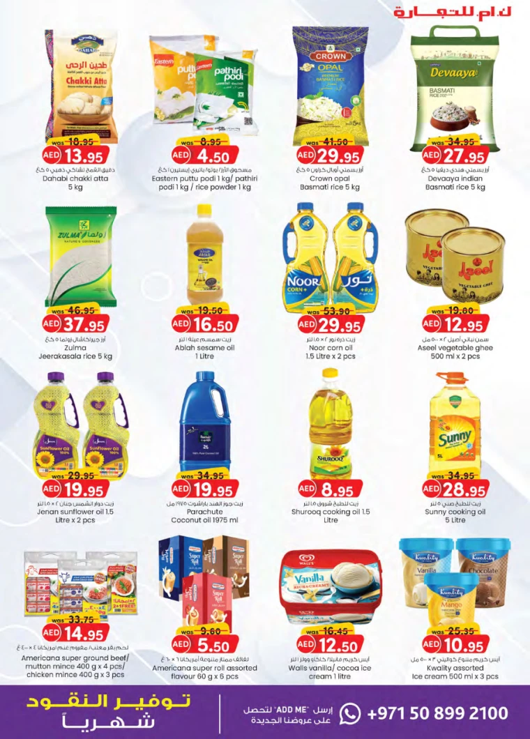 221714748788-6634fd74bd06e