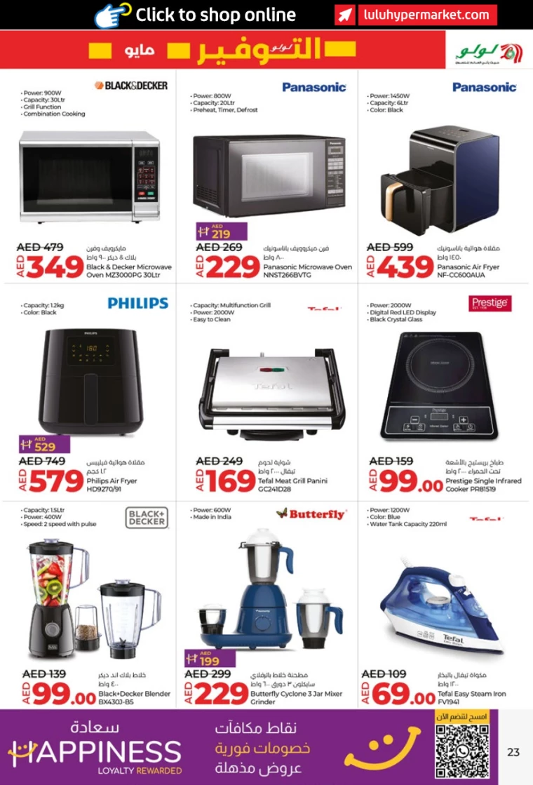 221715265239-663cded706cd6