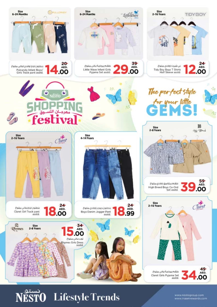 221715282485-663d22355c967