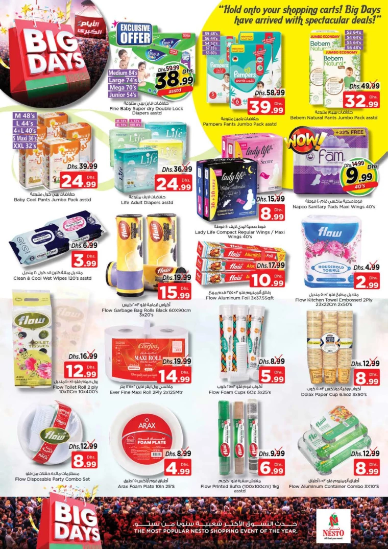 221715799553-664506011dd34