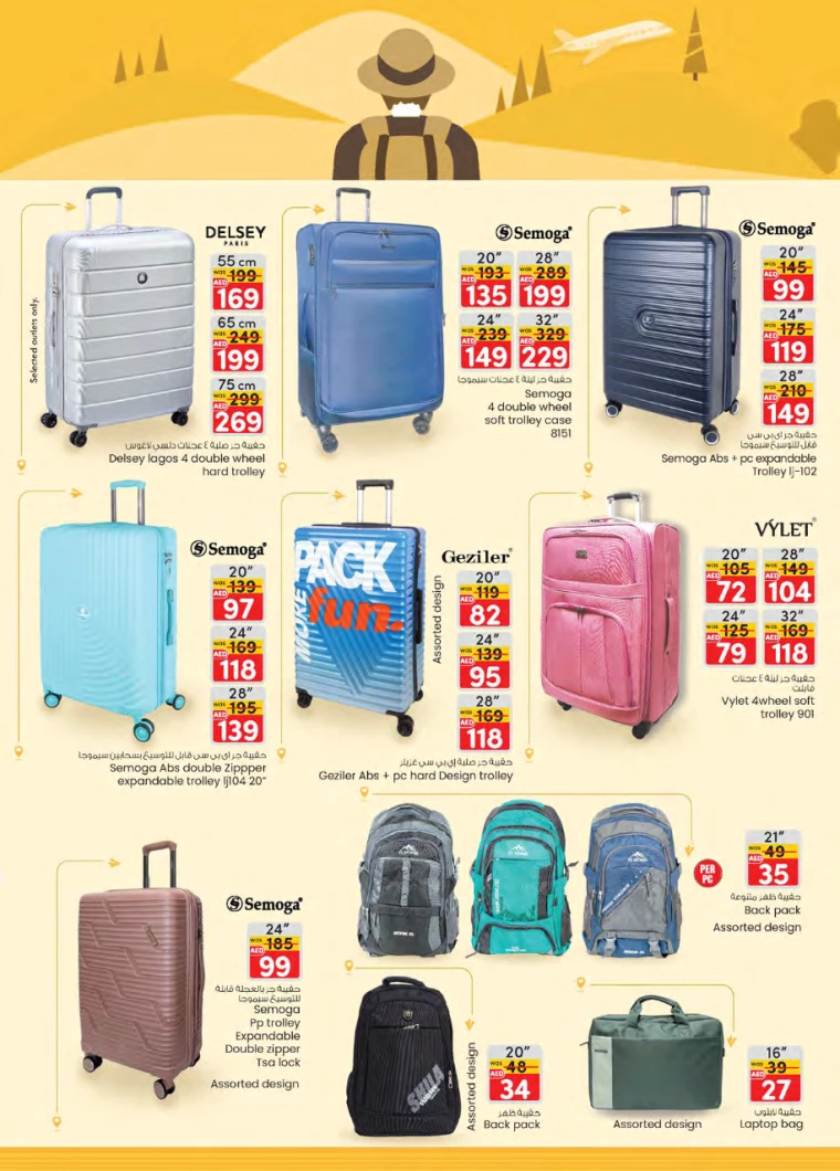 221715888797-6646629d04fd0