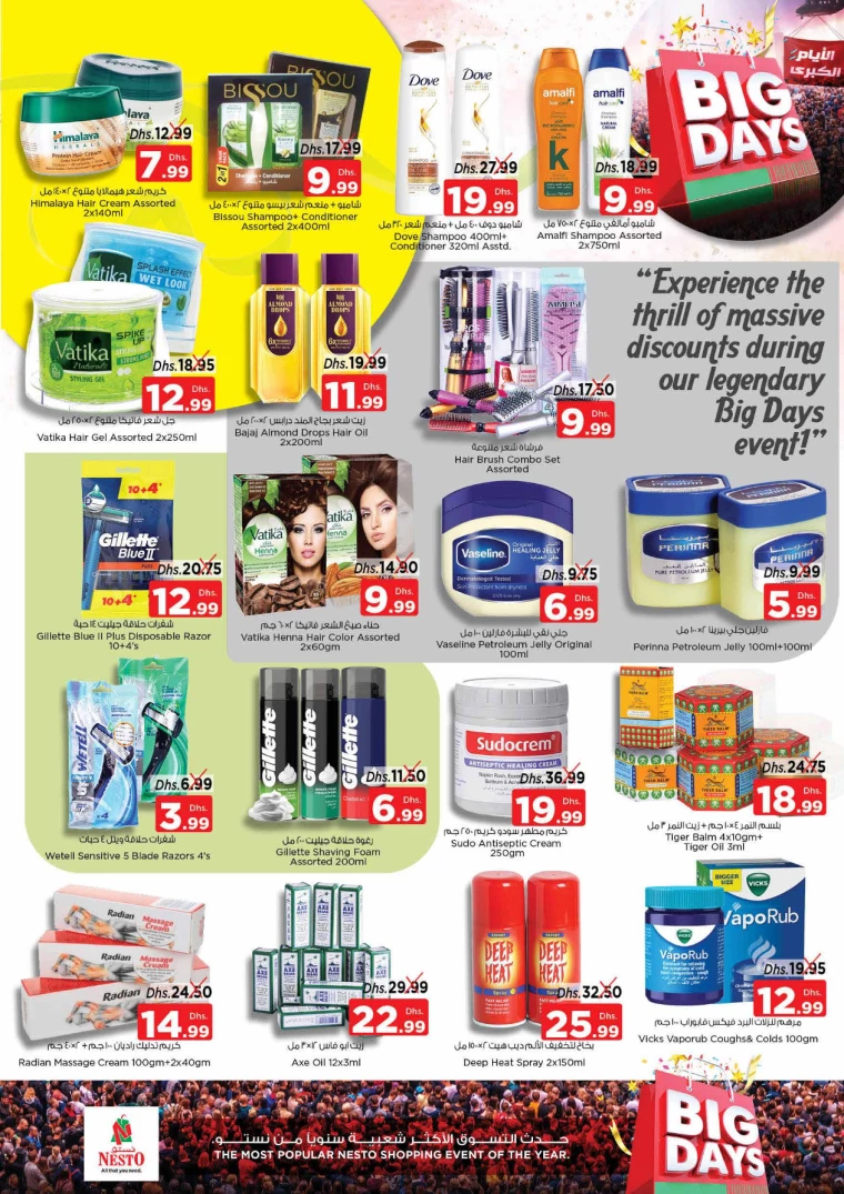 221715889491-664665530e20d