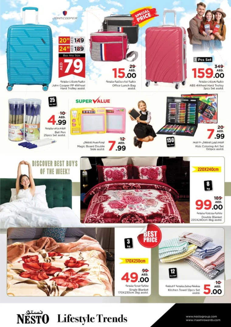 221716418266-664e76da7e9eb