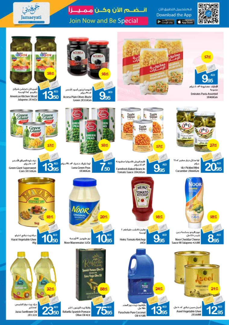 221716481089-664f6c418c83f