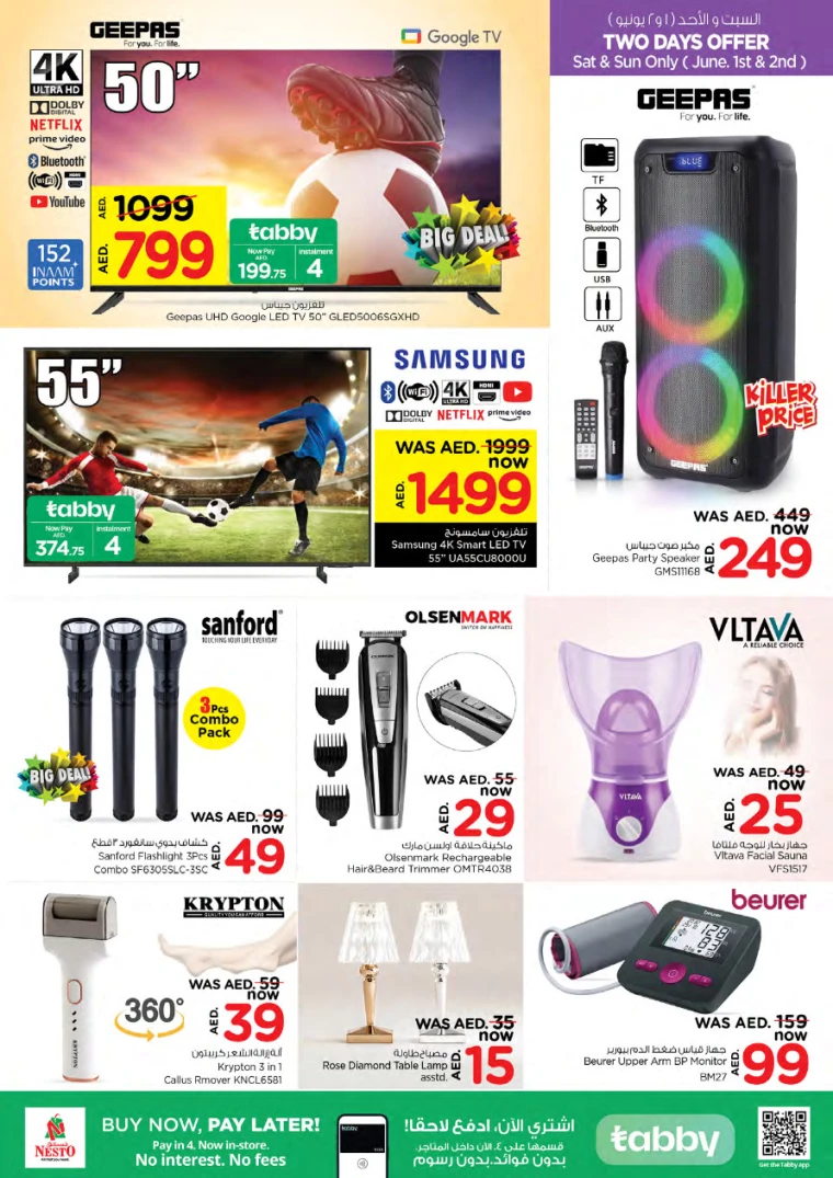 221717004969-66576aa91a0f6