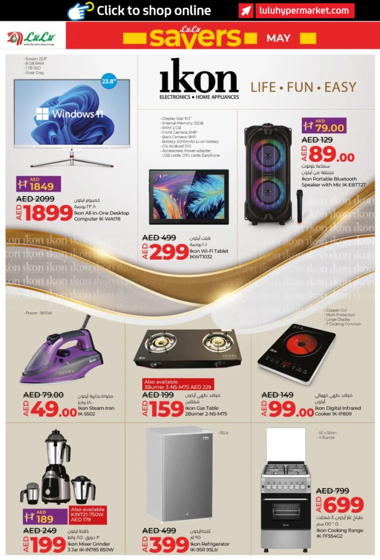 231715265239-663cded7740ae