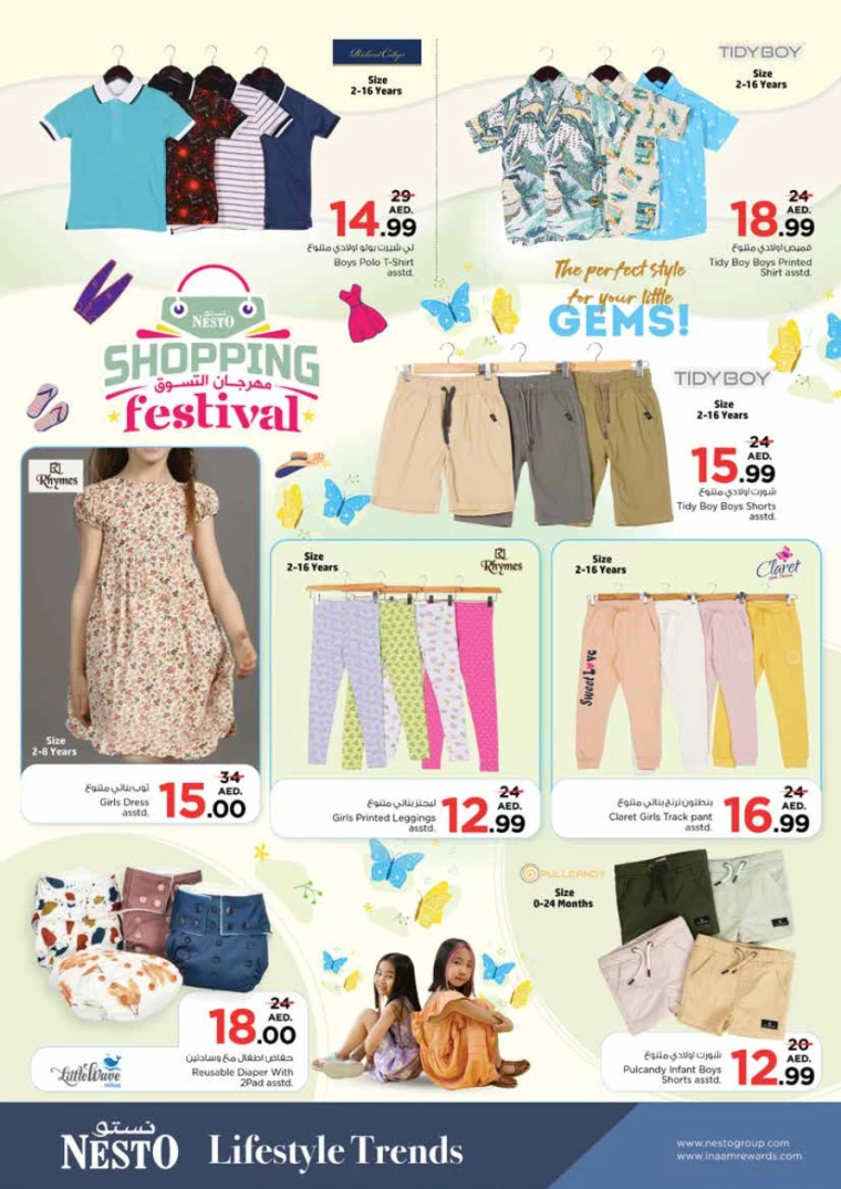 231715282261-663d2155a5110