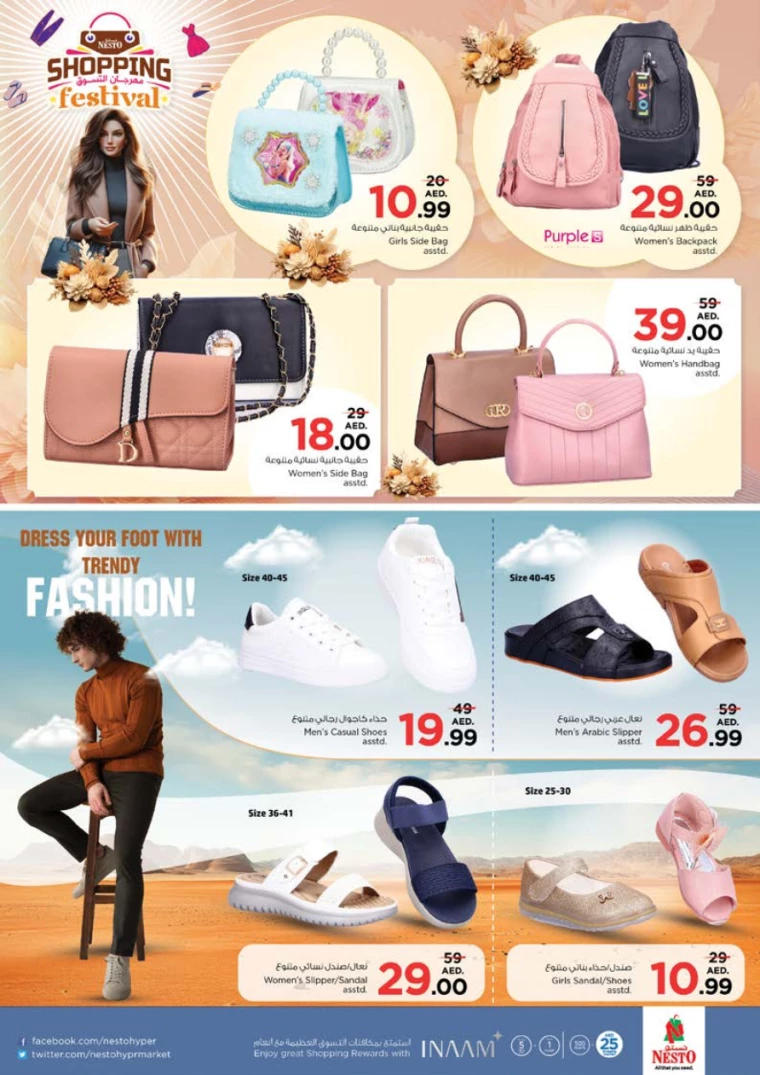 231715282486-663d22364522e