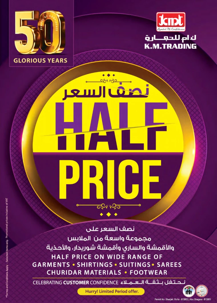 231715888797-6646629d8ed7d