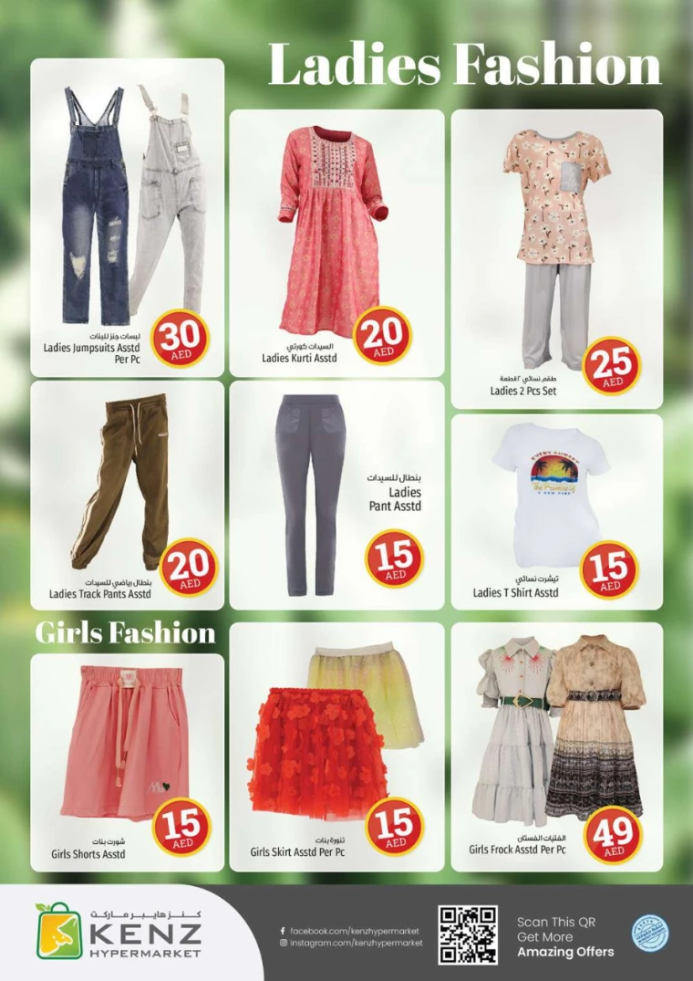 231716469974-664f40d6398a2