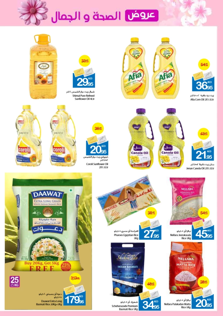 231716481090-664f6c4219006