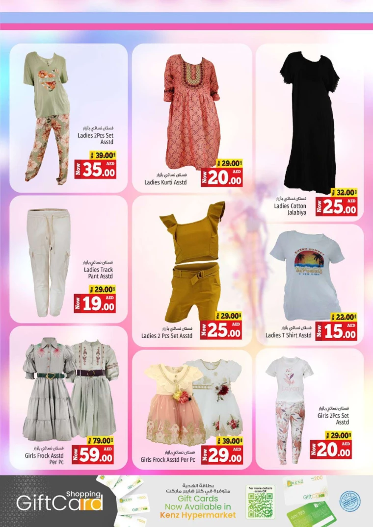 241714658447-66339c8f13f75