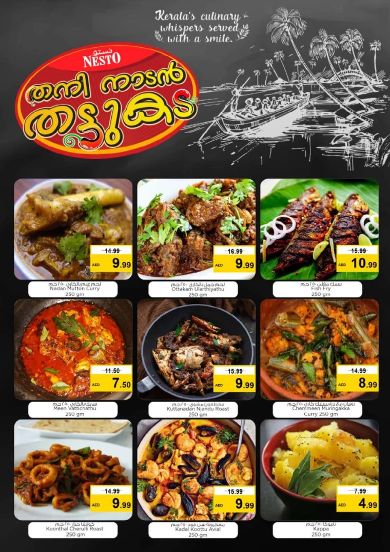 241714826898-66362e9295825