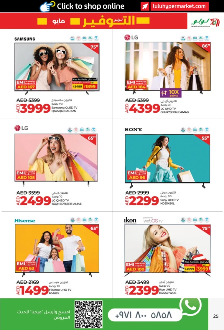 241715265239-663cded7d7b9c