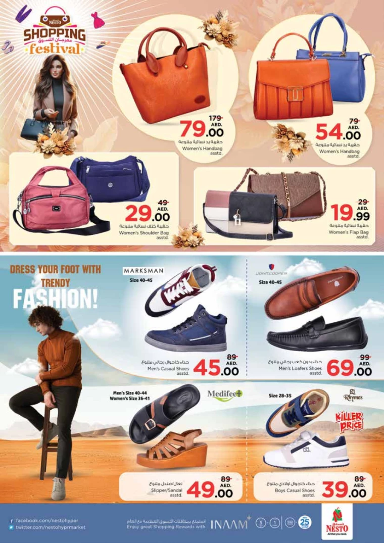 241715282264-663d2158807eb