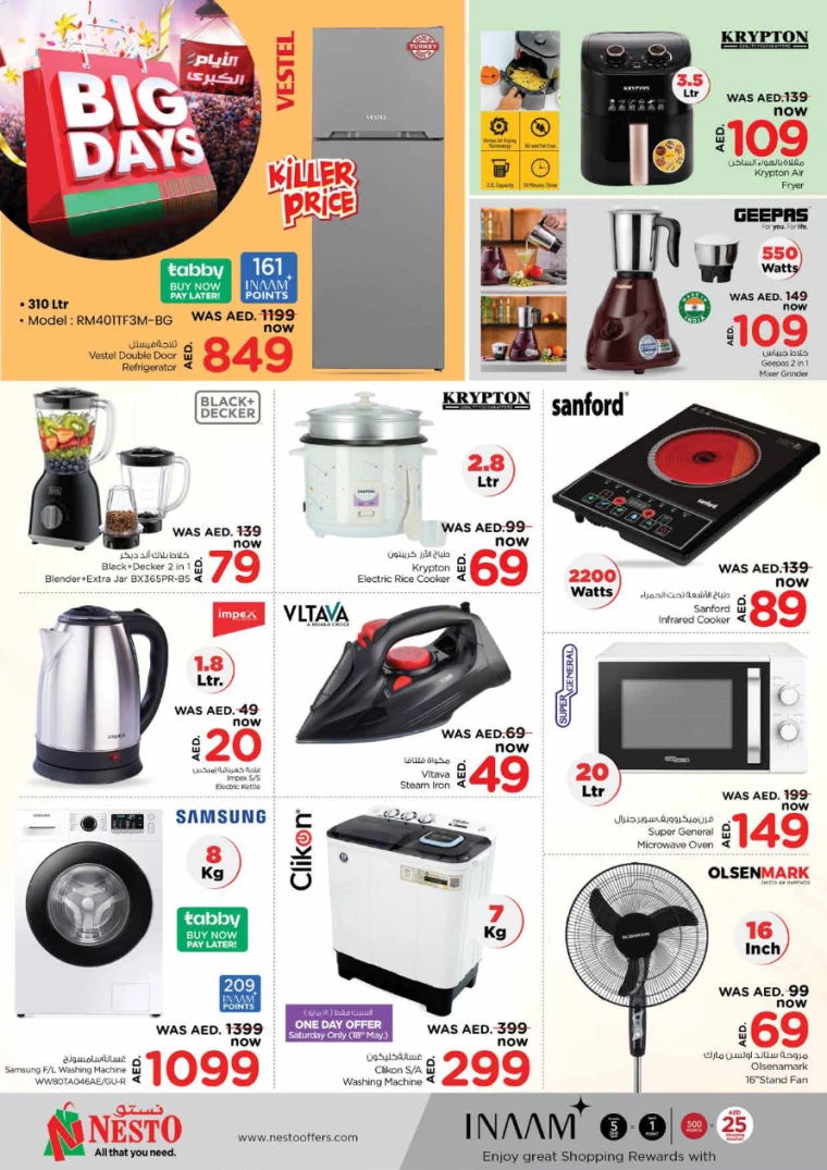 241715806046-66451f5e2a6f4