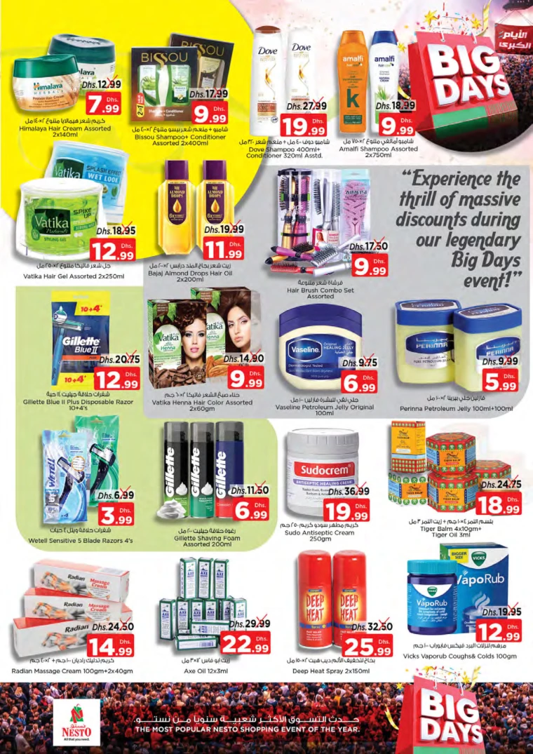 241715978556-6647c13c20565