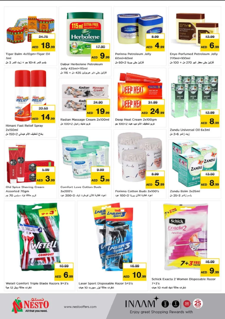 241716419581-664e7bfd79254